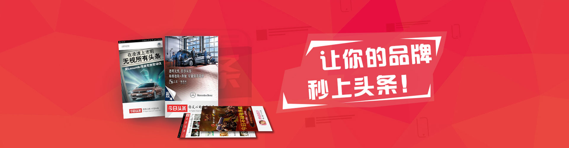 隆子百度运营推广