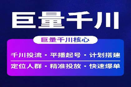 移动端信息流广告运营的优化策略案例