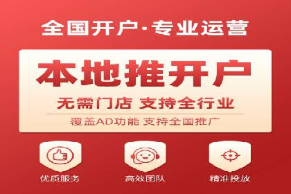 百度SEM代运营实战经验，提升广告转化率